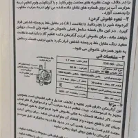 آبگرمکن مخزن دار دیواری گاز سوز|آبگرمکن، پکیج، شوفاژ|شاهرود, |دیوار