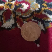 سکه|کلکسیون سکه، تمبر، اسکناس|تربت‌حیدریه, حاجی یار‎|دیوار