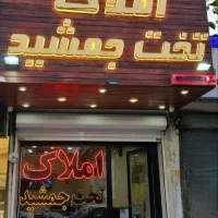 پیش فروش آپارتمان ۱۰۰متری میدان بهشتی