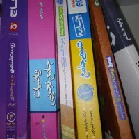 انواع کتاب و جزوه کنکور