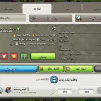 فروش۳ اکانت کلش و یه کلن لول۱۱