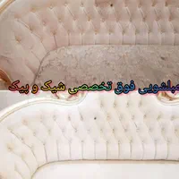 مبل شویی شیک و پیک(بمب تخفیف شب یلدا)۱۰۰٪ تضمینی|خدمات نظافت|اصفهان, ملکشهر|دیوار