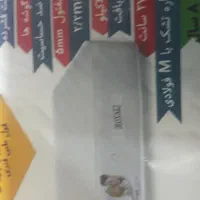 تشک تخت رویال اصل|تشک تختخواب|خمینیشهر, |دیوار