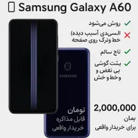 گوشی موبایل a60