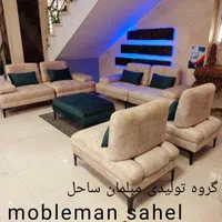 مبل مدرن راحتی بشرط چاقو 8نفره مدل طاووس شرکتی|مبلمان خانگی و میز عسلی|هشتگرد, |دیوار