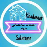 شرکت نظافتی آنا یوردوم آذربایجان