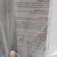 آبگرمکن|آبگرمکن، پکیج، شوفاژ|مشهد, شهرک مطهری|دیوار