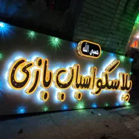 با ما بیشتر دیده شوید