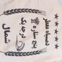 پخش گونی‌های پلاستیکی و متقال