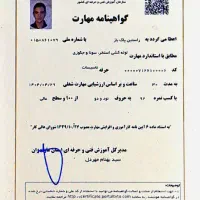 اجرای/ساخت/استخر/جکوزی/موتورخونه