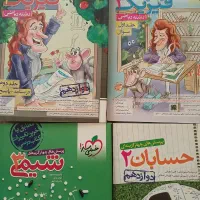 کتاب تست کنکور ریاضی