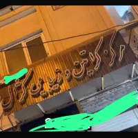 فروش وسایل ارایشگاه زنانه|آرایشگاه و سالن‌های زیبایی|بندر ماهشهر, |دیوار