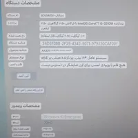 برند hp|رایانه همراه|سبزوار, قائم|دیوار