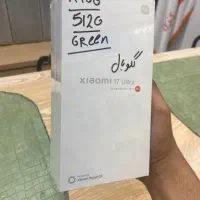 Xiaomi 17 ulrta|موبایل|تهران, جمالزاده|دیوار