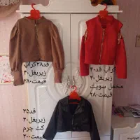 تعدادزیادی لباس دخترونه