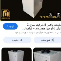 فروش دوعدد باکس ماینر