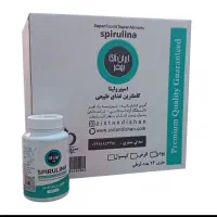 جلبک اسپیرولینا خوراکی شرکت ایران آلگا