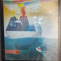 کتاب مبتکران ششم