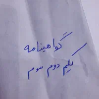 کافینت(شرح در عکس)