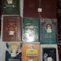 کتاب مذهبی|کتاب و مجله مذهبی|کرج, شاهین‌ویلا|دیوار
