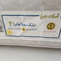تشک رویا اولترا 4