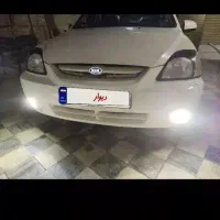 ریو تمیز به شرط کارشناسی