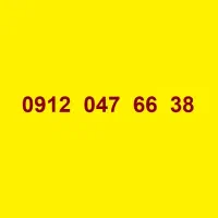 خط 912 و 911