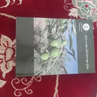 کتاب|کتاب و مجله آموزشی|اهواز, دانشگاه چمران|دیوار