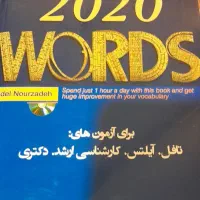 تدریس خصوصی زبان انگلیسی دوره دوم متوسطه