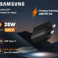 آداپتور شارژ آیفون و سامسونگ نقد و اقساط|لوازم جانبی موبایل و تبلت|یاسوج, |دیوار