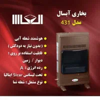 بخاری بدون دودکش دیواری ابسال