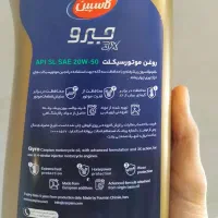 روغن موتور سیکلت نو پلمپ با تخفیف|قطعات یدکی و لوازم جانبی|قم, صفائیه|دیوار