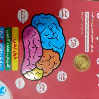 کتاب هوش کمپلکس|کتاب و مجله آموزشی|قم, طلاب غیر ایرانی|دیوار