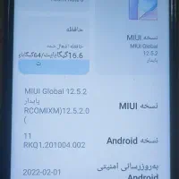 گوشی شیامی نوت هشت