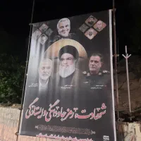 داربست و اجاره تخته در داخل و حومه