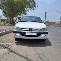 پارس سال ۹۶