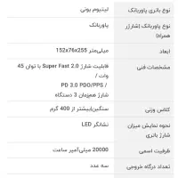 پاور بانک سامسونگ ۲۰۰۰ میلی آمپر|لوازم جانبی موبایل و تبلت|تهران, پونک|دیوار