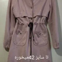 گارد گوشی و...