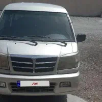 ون دلیکا شخصی