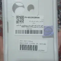 قاب گوشی نوت۱۳ معمولی