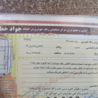 پژو 405slx|خودرو سواری و وانت|گناباد, |دیوار