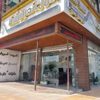 آپارتمان دو طبقه ملکیت یکجا / خوش قیمت// چمران