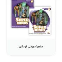 استخدام کمک مربی