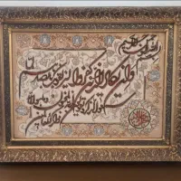 تابلو فرش چله ابریشم نفیس|تابلو فرش|تهران, هروی|دیوار
