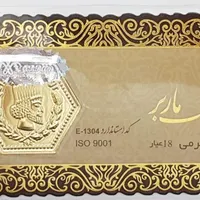 سکه پارسیان