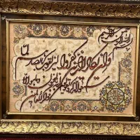 تابلو فرش دستباف