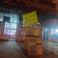 واگذاری دودهنه مغازه درایستگاه مینی بوس رانی سرباز