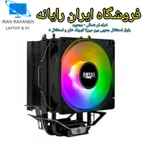 کیس گیمینگ حرفه ای کد (313) نسل 14 و DDR5|رایانه رومیزی|بجنورد, |دیوار
