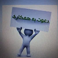 کار آموز حسابداری