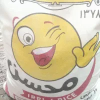 برنج محسن پاکستانی